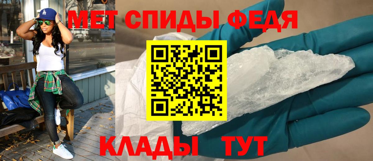 АМФЕТАМИН 97% Соль-Илецк