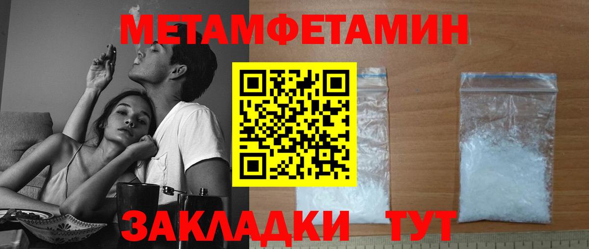 Соль-Илецк  АМФ  АМФ  Amphetamine 98%  Вход с VPN 
