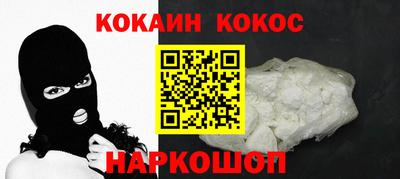 прущий лед Будённовск