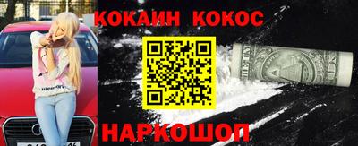 прущий лед Будённовск