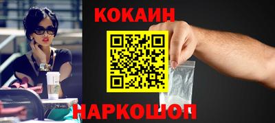 прущий лед Будённовск