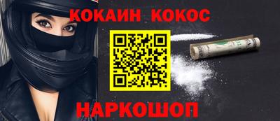 прущий лед Будённовск