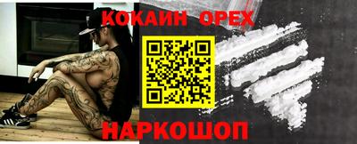 прущий лед Будённовск