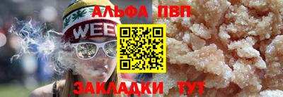 прущий лед Будённовск