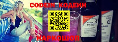 прущий лед Будённовск