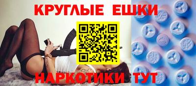 мдма Бузулук