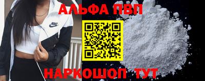 прущий лед Будённовск