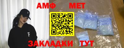 прущий лед Будённовск