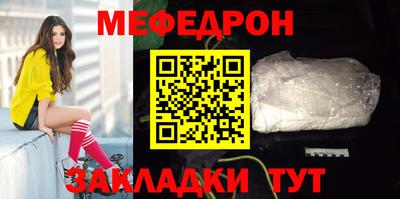 прущий лед Будённовск
