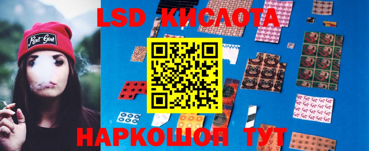 Соль-Илецк  LSD-25 экстази ecstasy  kraken онион  ЛСД экстази  LSD-25 экстази кислота  Вход с VPN 