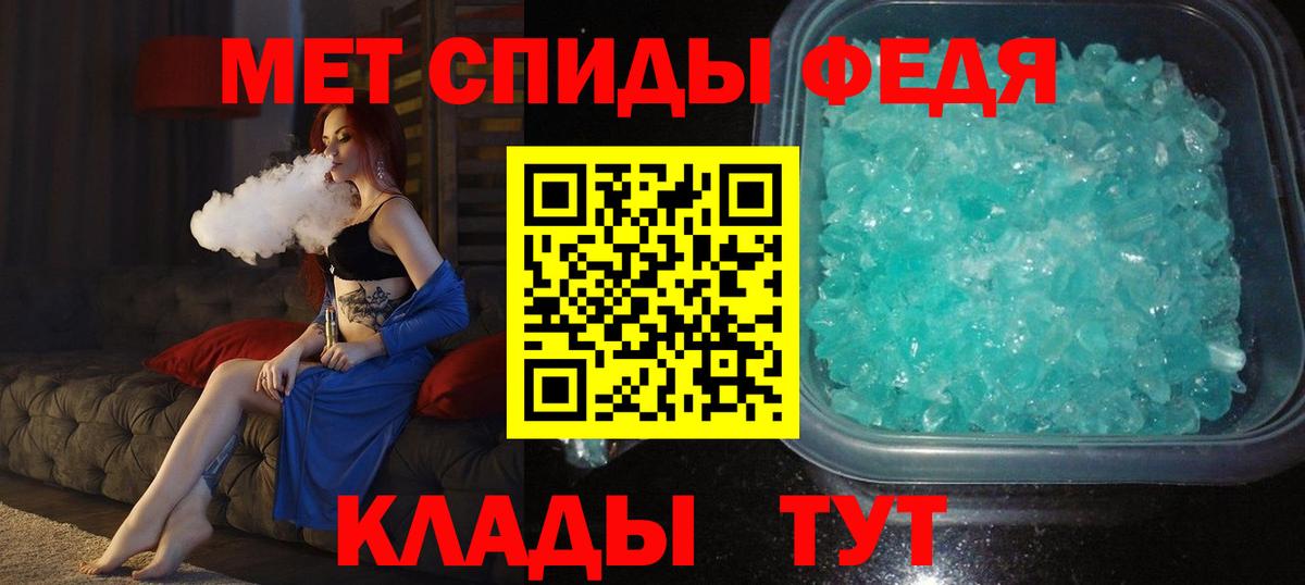 Соль-Илецк  Первитин винт  Вход с VPN 