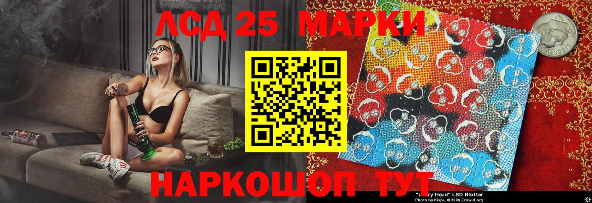 Марки NBOMe 1,5мг  Вход с VPN  Соль-Илецк 